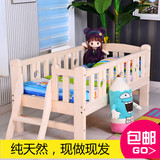实木儿童床松木婴儿床宝宝床男孩女孩单人床带护栏床垫特价包邮