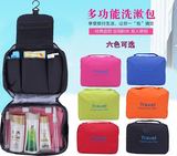 2016推荐韩国便携式洗漱包化妆包多功能防水折叠男女通用旅行包