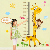 长颈鹿身高贴 可移除创意装饰墙贴纸 客厅卧室儿童房背景墙 包邮
