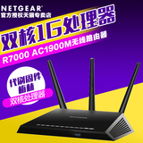 梅林netgear网件R7000无线路由器11ac双频1900M千兆wifi穿墙王5g