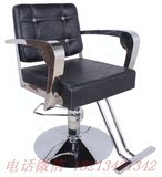 高档美发椅子理发椅时尚剪发理发椅不锈钢扶手液压升降椅厂家直销