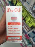 南非万能生物油bio oil护肤百洛油祛去妊娠纹淡化疤痕 痘印60ml