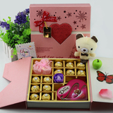 费列罗德芙巧克力礼盒装心形送男女友朋友生日七夕情人节创意礼物
