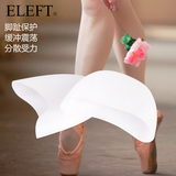 ELEFT 硅胶足尖保护套高跟鞋脚尖脚趾护理脚套护脚垫半码垫鞋垫