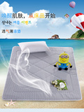 夏季3D透气凉垫可水洗榻榻米薄床垫1.5m床褥垫被折叠防滑软席1.8m