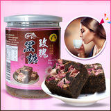 台湾特产进口女性食品台竹乡赤砂糖史瑞克产纯黑糖玫瑰冲饮茶