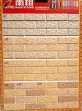 佛山外墙砖瓷砖墙砖 三色砖通体砖 喷墨外墙砖45*145工程墙面砖