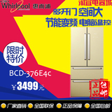 Whirlpool/惠而浦BCD-376E4C多门式家用风冷无霜冷藏冷冻冰箱包邮