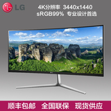 LG 34UC97C-B 34寸显示器IPS 21：9超宽屏无边框曲面护眼液晶