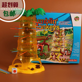 包邮智力开发猴子爬树亲子互动翻斗猴子往下掉抽签益智儿童玩具