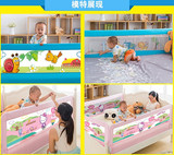 特价婴儿童床边护栏围栏宝宝防掉防摔1.8米2米床拦加高通用床挡板