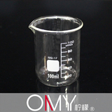 100ml玻璃烧杯 刻度烧杯 GG-17 高硼硅耐高温加厚玻璃 玻璃仪器