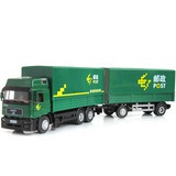俊基1:40邮政货柜车 儿童玩具2节车厢集装箱运输车合金汽车模型
