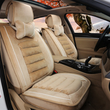 2016年冬季新款羽绒加厚座垫全包吉利帝豪GS专用汽车坐垫毛绒座套