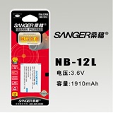 桑格NB12L锂电池 佳能NB-12L G1X mark2 ii mk2 N100 MINI X相机