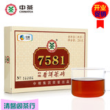 中茶普洱茶熟茶 7581普洱茶 茶砖单片250g 2011至14年随机发出