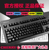 包邮送礼 Cherry樱桃 G80-3000 机械键盘 黑轴 白轴 电脑有线键盘
