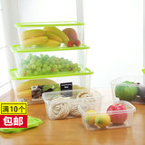 特大透明食品冰箱保鲜盒套装厨房密封盒收纳整理盒塑料储物盒饭盒