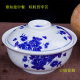 碗饭碗面碗汤碗陶瓷碗景德镇餐具青花瓷餐具老式复古怀旧碗中国风