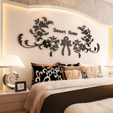 创意浪漫温馨3d立体水晶亚克力墙贴画卧室客厅沙发电视背景墙装饰