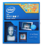 Intel/英特尔 I7-4790K 原封盒装 I7处理器CPU 酷睿四核八线程