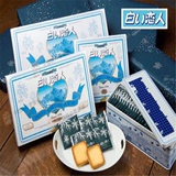 【现货】 日本进口零食北海道白色恋人巧克力夹心曲奇饼干24枚入