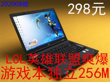 HP/惠普 8440p(XV954PA) NC843 NC8440双核二手笔记本电脑游戏本