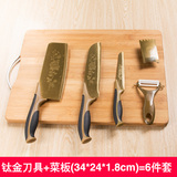 阳江全套刀具套装蔷薇菜刀家用组合不锈钢钛金刀百年玫瑰黄金特价