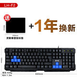 猎狐家用办公游戏键盘笔记本台式电脑通用USB防水有线键盘商务