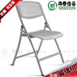 正品红色白色广东省家用可折叠椅办公会议椅会客椅培训椅靠背椅子