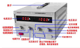 MP30010D直流电源 300V10A直流稳压电源0-300V0-10A可调电源