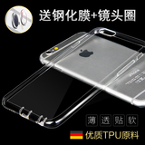EK正品超薄透明iphone6s手机壳硅胶苹果6软壳边框4.7寸手机套外壳