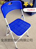 702全新塑料靠背椅成人铁脚椅办公塑料椅子餐桌椅豪华椅塑胶凳子