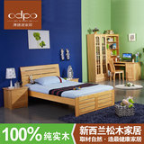 品牌专柜不变色新西兰松木床儿童床纯实木床小孩床婴儿床实木家具