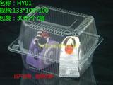 透明塑料小西点盒点心食品盒一次性盒蛋糕吸塑包装盒 HY-01 100个