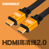 hdmi线高清线2.0版4K高清线电脑电视hdmi3d连接线高清数据线兼1.4