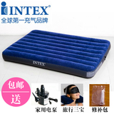 正品INTEX充气床垫单人双人气垫床折叠床帐篷垫加大加厚特价包邮