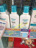现货日本采购Curel 珂润润浸保湿身体乳液 220ml针对敏感肌干燥肌