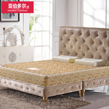 床垫 一面软一面硬 椰棕床垫1.5米1.8米双人纯天然椰棕床垫