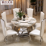小户型圆桌欧式餐桌不锈钢大理石餐桌椅组合6人 现代简约吃饭桌子