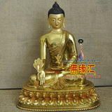 【佛缘汇】7寸精品国产尼泊尔铜全鎏金药师佛 双层宝座 佛像