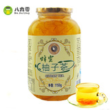 天然蜂蜜柚子茶 韩国风味果肉果酱 水果茶奶茶店全套设备原料批发