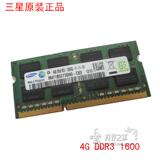 三星4G DDR3 1600 笔记本内存条4GB M471B5273DH0-CK0 12800S