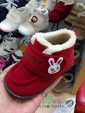现货！日本直邮 mikihouse 新款 冬季宝宝一段学步鞋保暖鞋日本制