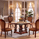 欧式餐桌天然大理石餐桌椅组合6人美式实木圆桌雕花白色简约饭桌