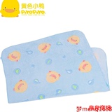 黄色小鸭礼盒 婴儿毛毯 宝宝空调被新生儿盖毯 32801