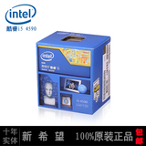 Intel/英特尔 i5-4570盒装CPU3.2G 1150针Haswell升级四代I5 4590