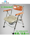 台湾富士康正品铝合金坐便椅马桶椅可折叠可调节高低老人孕妇通用