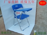 广州带写字板培训椅会议加厚新闻发布折叠桌椅学生听课洽谈椅子