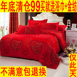 韩式家纺床上用品四件套加厚磨毛纯棉全棉4件套床单被套四件套